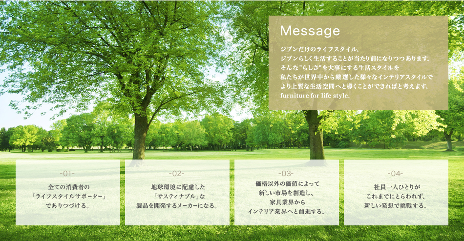 吉桂が目指すこと