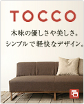TOCCO