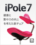 iPole7