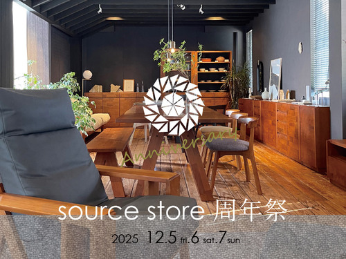 sourcestore_annibersary.jpgのサムネール画像